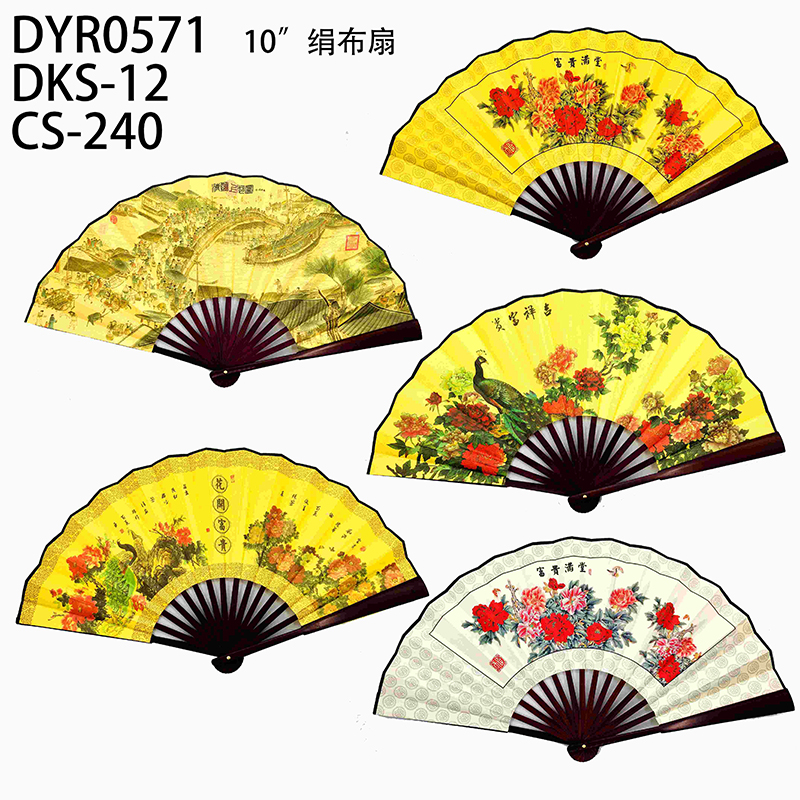 DYR0571